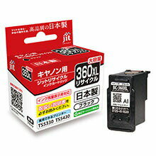 Canon BC-360XL (Large Capacity) Black CANON Recycled Ink JIT-C360BXL