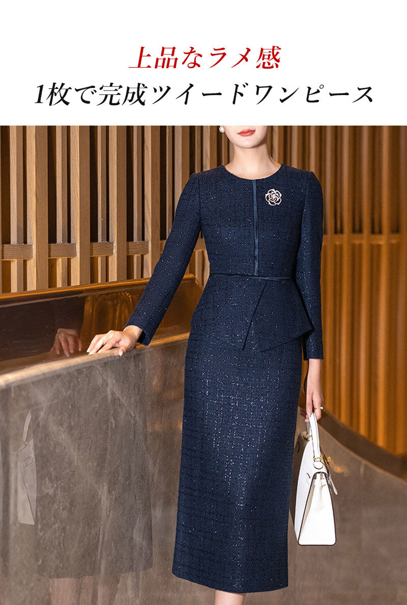 [Up to 40% off for shopping marathon only] Dress, formal, formal dress, autumn/winter, autumn/winter, adult, long sleeves, neat, glitter, suit dress, casual, long, A-line tight dress, party