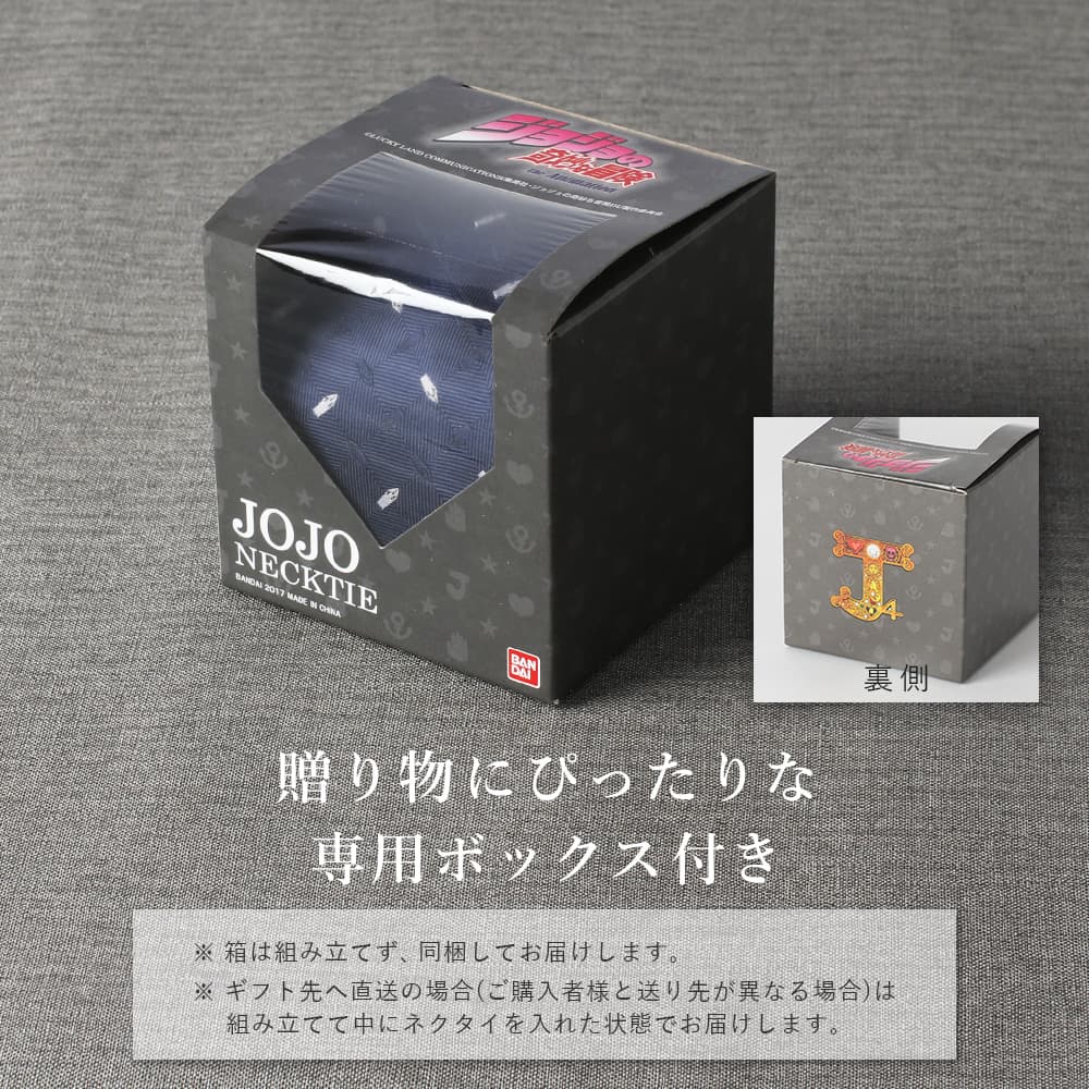 [JoJo's Bizarre Adventure] JoJo Tie Goods Part 4 [Includes a special box] JOJO Character Goods Diamonds Cannot Break Characters Father's Day Men's Kishibe Rohan Touhou Josuke Kujo Jotaro Kira Yoshikage Man