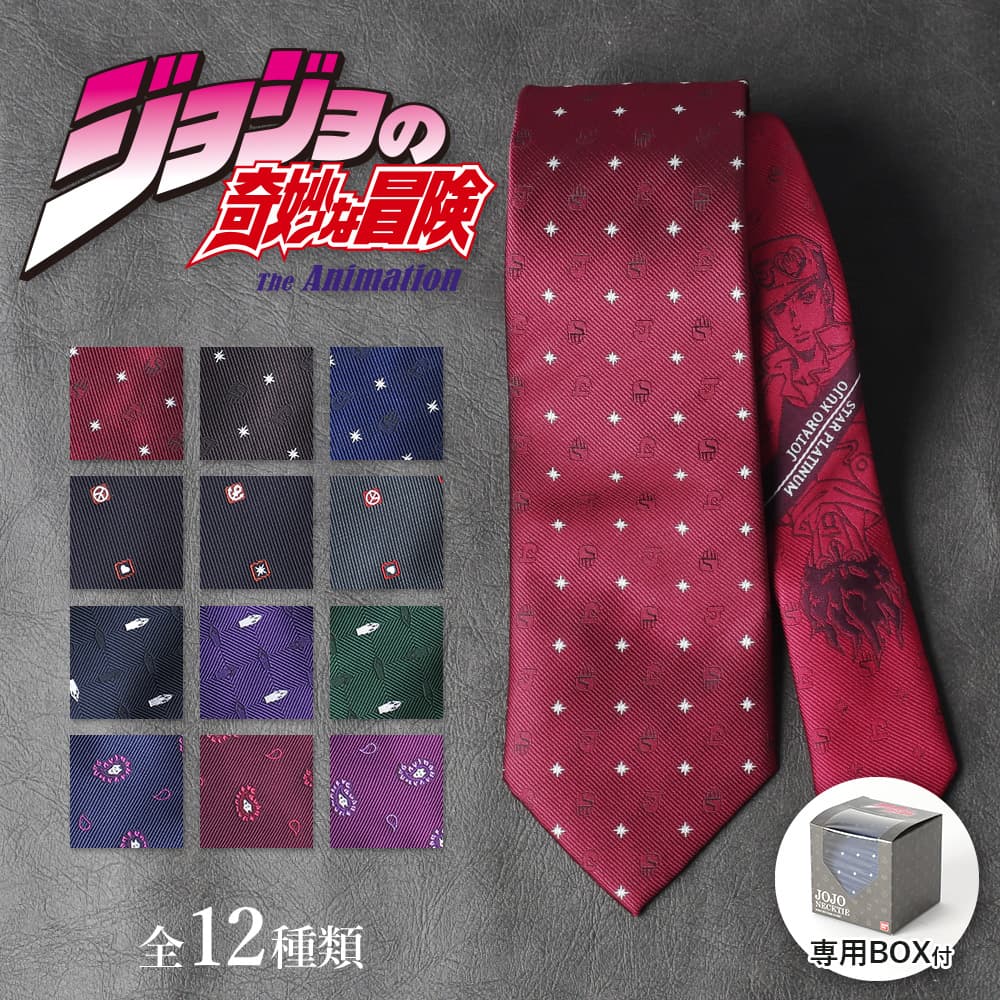 [JoJo's Bizarre Adventure] JoJo Tie Goods Part 4 [Includes a special box] JOJO Character Goods Diamonds Cannot Break Characters Father's Day Men's Kishibe Rohan Touhou Josuke Kujo Jotaro Kira Yoshikage Man