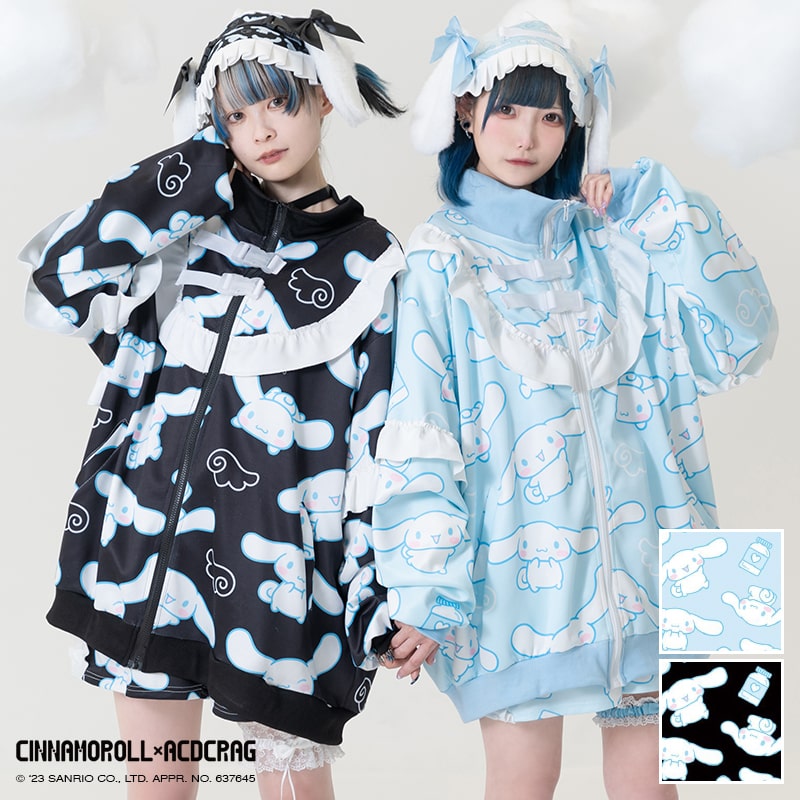 Cinnamon jersey jacket fashion Harajuku Harajuku women's men's dance costume pastel angels light blue dream cute all-over pattern ruffles cinnamon cinnamoroll Sanrio character