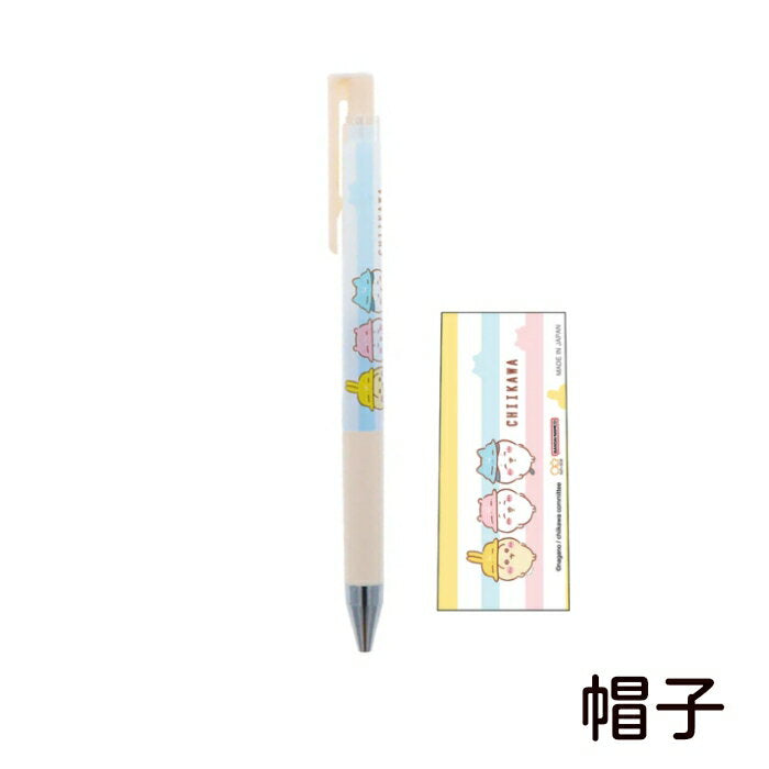 Chiikawa JUICE UP 0.4 Water-based pigment gel ink ballpoint pen Juice up Rabbit Hachiware CHIIKAWA