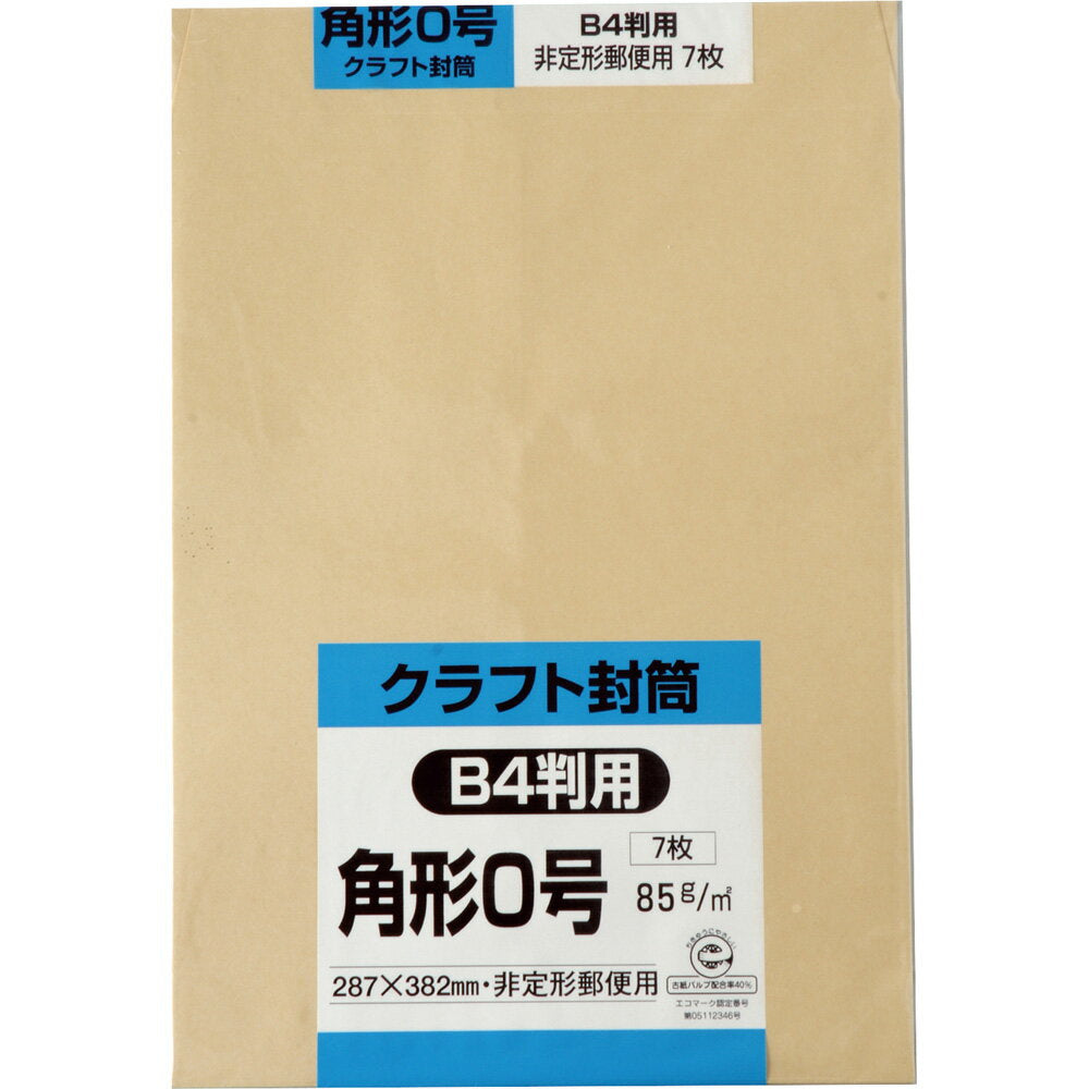 King Corporation Square No. 0 Envelope 7 Pieces Craft (Olympus) 85g No postal frame Center paste Brown 287 x 382mm K0K85S