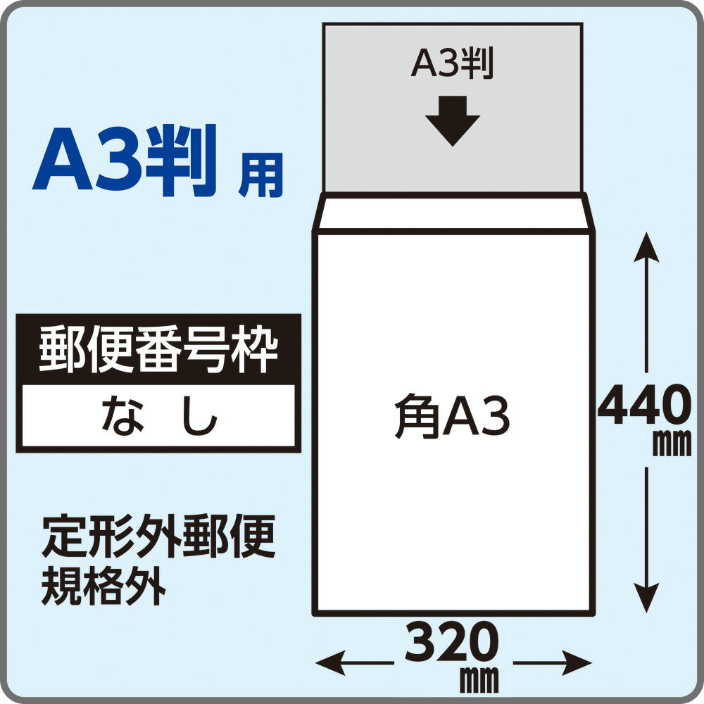 King Corporation Square A3 Envelope 3 Pieces Craft (Olympus) 100g No postal frame Center pasted Brown 320 x 440mm KA3K100S