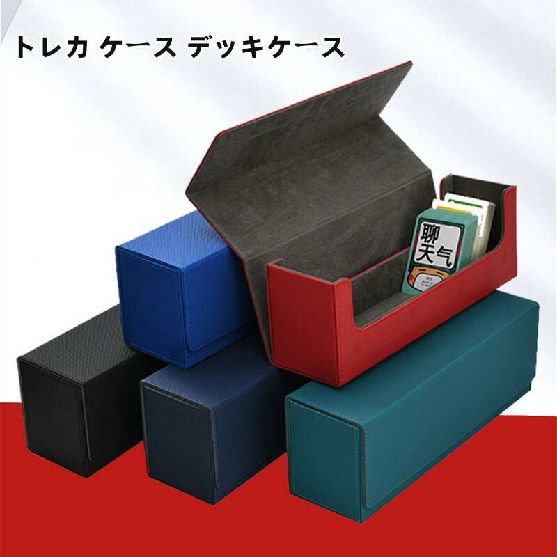 [Use a coupon to get 10% off! 】Free shipping Trading card case Deck case Storage box Card case Magnetic loader Poke card Yu-Gi-Oh! Duel Masters TCG Portable Trading card card