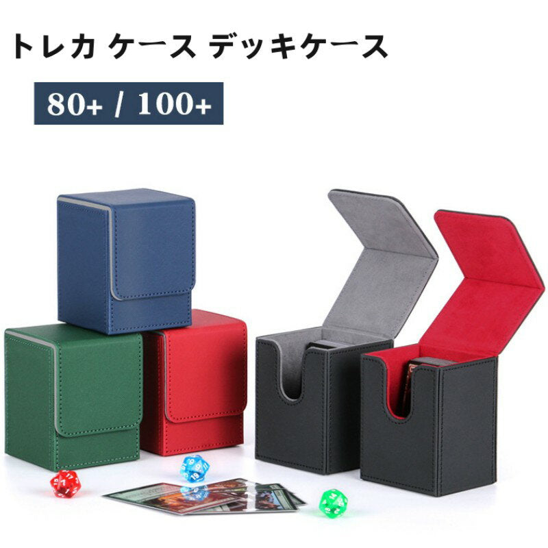 [Use a coupon to get 10% off! 】Free shipping Trading card case Deck case 80/100 storage storage box card case Magnetic loader Poke card Yu-Gi-Oh! Duel Masters TCG Portable Trading car