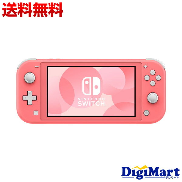 [Free Shipping] Nintendo Switch Lite [Coral] Nintendo Switch Lite [New, domestic genuine product] [No returns]