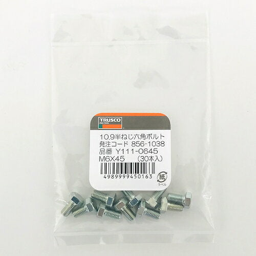 TRUSCO Small Screws for Plate Head Uniqlo All Screws M3 x 12 50 Pieces Small Pack/Commercial Use/New/Small Items eligible for shipping