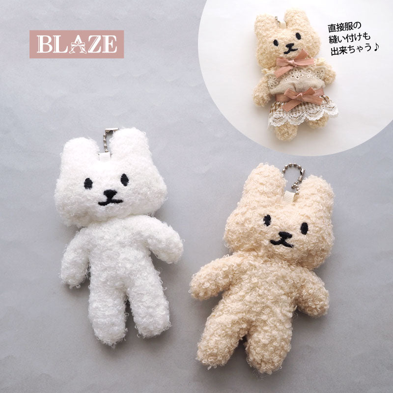 Keychain Fluffy Kousa-chan 16cm 2 colors BLAZE Plush toy Large Ball Chain Cute Bag Charm Accessories Miscellaneous Goods Event Animal Animal Popular Gifts Prizes Fluffy