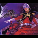 [Free Shipping] Mobile Suit Gundam: Theatrical Edition Complete Music Collection/Soundtrack [CD] [Return Type A]