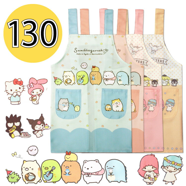 2025 Nuevo Delantal para Niños 130cm Sumikko Gurashi Sanrio My Melo Cinnamon Roll Kitty Delantal para Niños para niños de jardín de infantes Lindo Niño Niñas Guardería Escuela Jardín de Infantes Inscripción Niños de la Escuela