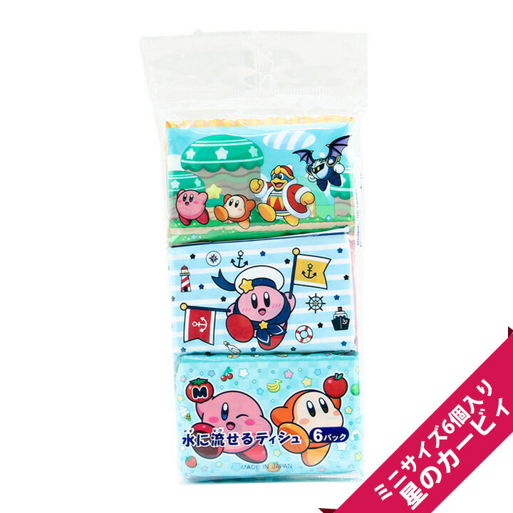 Kirby of the Stars (Mini 6P) [Mail delivery OK] [M delivery 1/3] [Kirby of the Stars/Kyoto/Admission/Prize/Pocket Tissue/Children/Children/Boy/Girls] [boy] [girl]