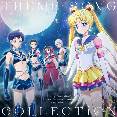 Sailor Moon Cosmos Theme Song Collection [CD] [CD+Blu-ray] / Anime