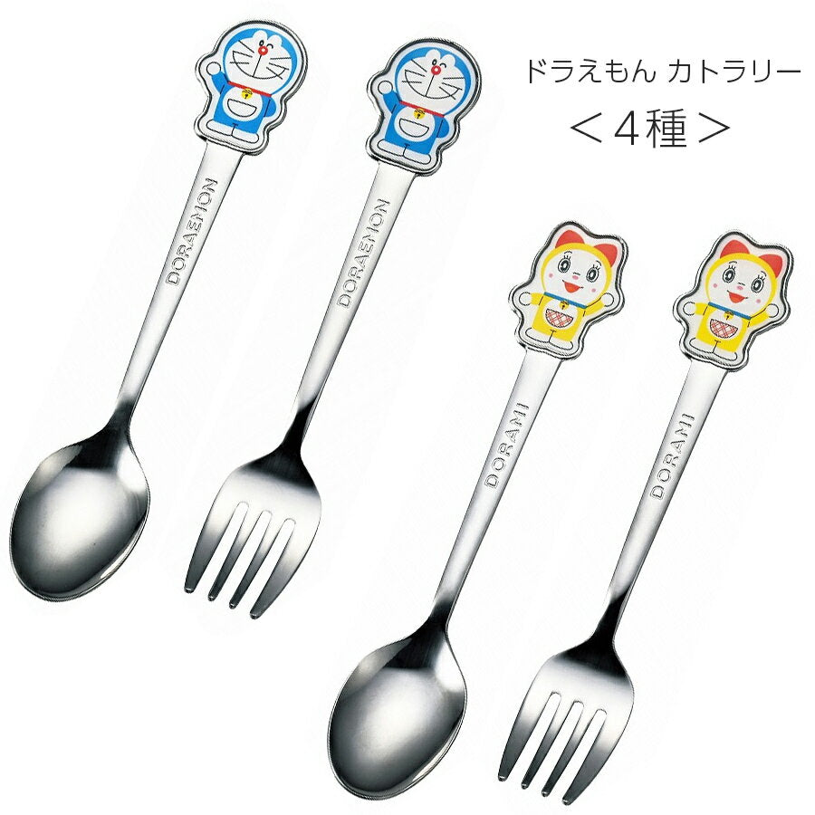 10% off coupon available now available★Spoon or fork [Doraemon (Hello) Stainless Cutlery] Tableware doraemon Boys, Girls, Children, Adults [Kim Jing Pottery]