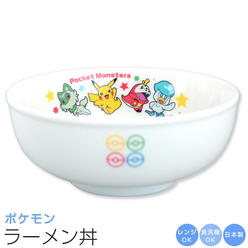 ＼Super SALE special price + coupon available／[Pokemon Ramen Rice Bowl] Pokemon Pikachu Small bowl Tableware Boys Toddlers Elementary school children Kindergarten Cute Game Goods [Kim Jing Pottery]