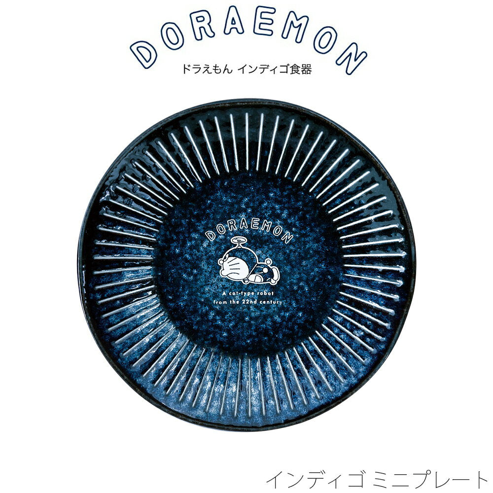 5% OFF Special Sale Coupon ★ Plate 12cm [Doraemon Indigo Mini Plate] Adult Doraemon Simple Tableware Made in Japan [Kimjeong Pottery]