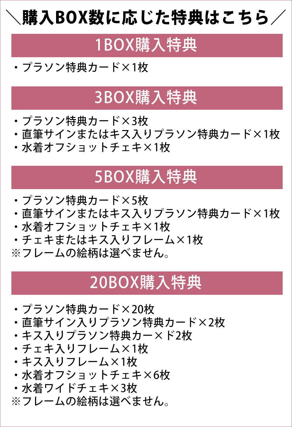 (Reservations) "Koike Rina ~2025~" Trading Cards 1 box, 3 boxes, 5 boxes, 20 boxes, with bonuses depending on the number of purchases (released on April 26, 2025) Trading Cards Gravure Idols Actress Talents Female YouTubers