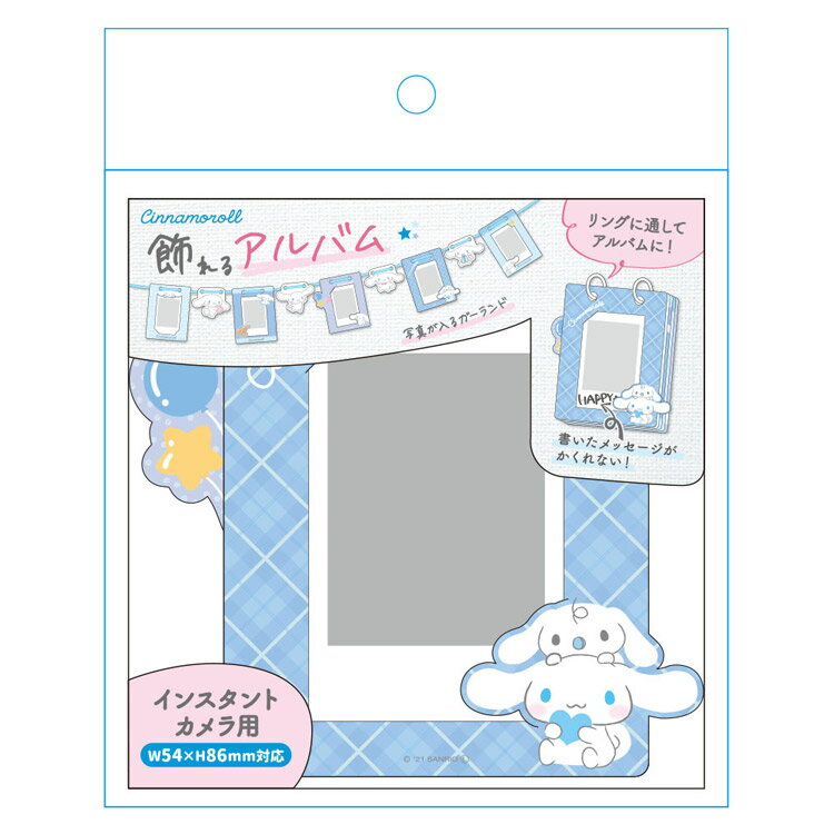 Cinnamoroll Album Garland M 140391