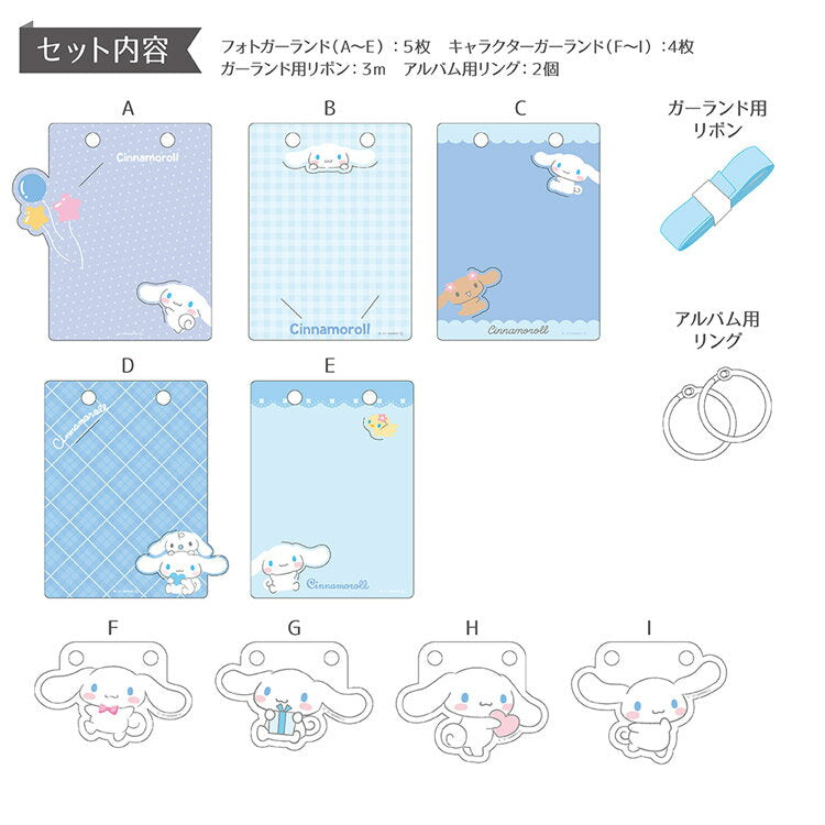 Cinnamoroll Album Garland M 140391