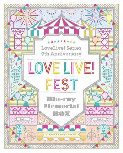 [Free Shipping] [Limited Number of Tales] LoveLive! Series 9th Anniversary Love Live! Festival Blu-ray Memorial BOX/Omnibus [Blu-ray] [Return Type A]