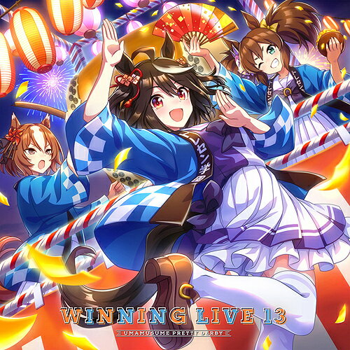 "Uma Musume Pretty Derby" GANANDO EN VIVO [CD] 13 / Música de juego