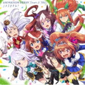 Anime de televisión "Uma Musume Pretty Derby Temporada 2": ANIMATION DERBY Temporada 2 VOL.1 Yumewo Kakeru! [CD]