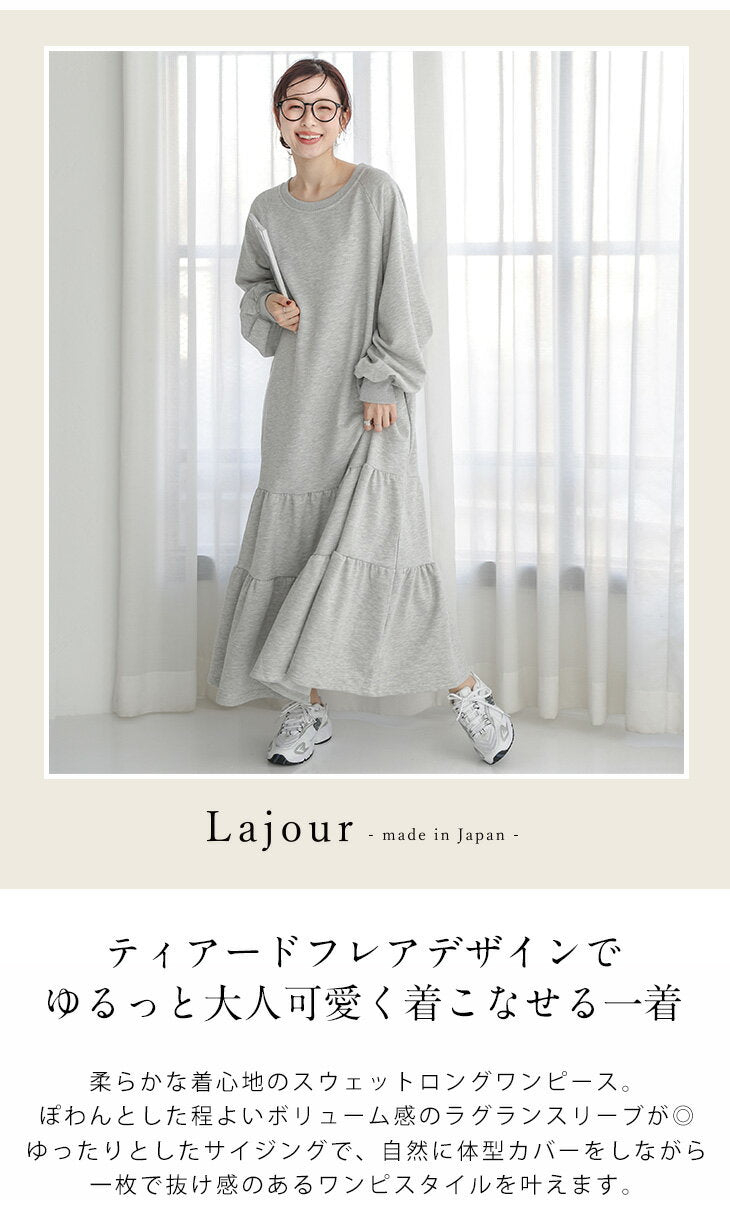 [Half-price coupon eligible] Lajour made in Japan Made in Japan Dress, Powan Sleeves, Tiered Gathered Sweatshirt, Fleece Long, Loose, Body Cover, Long Sleeve, Women's 2025 Spring/Summer New Arrival [laj-wp064] [Instant