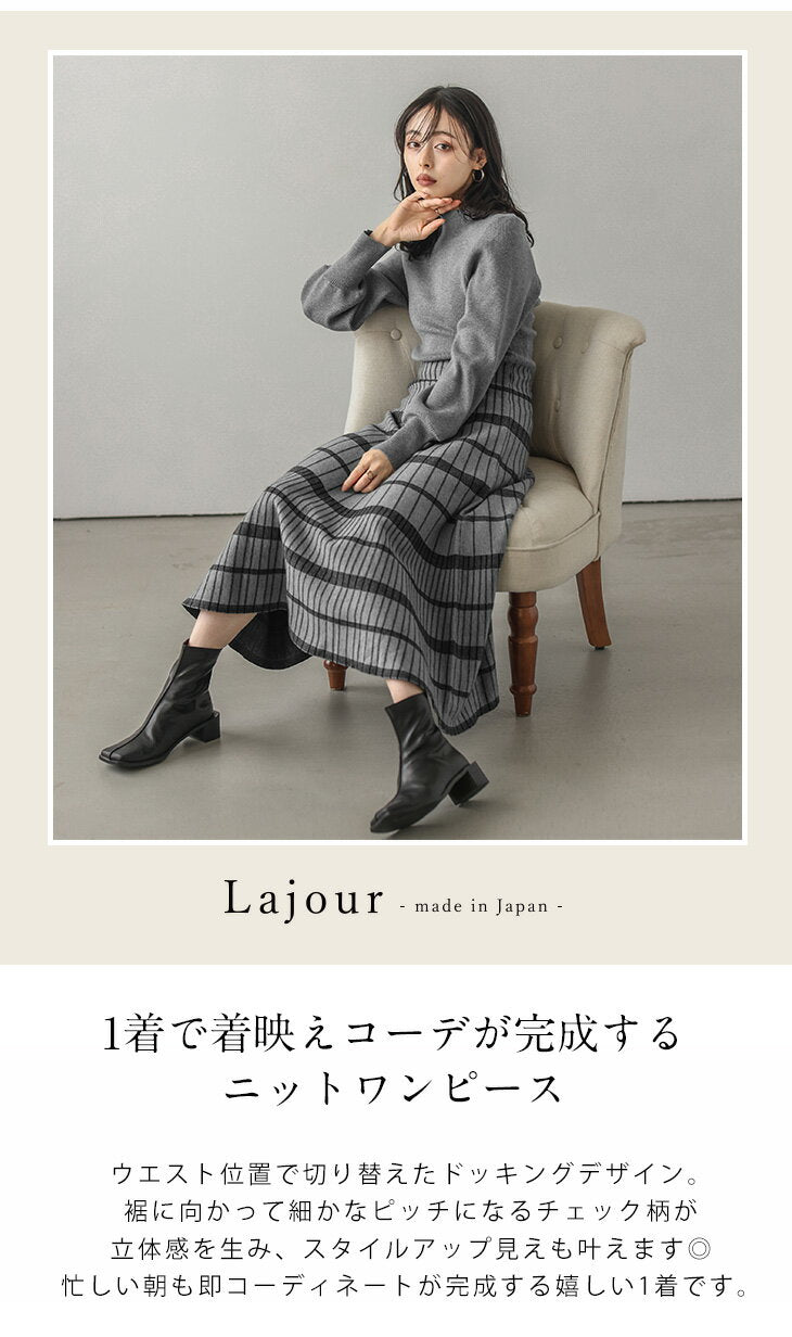 [Rajour x half price coupon eligible] Lajour made in Japan Made in Japan Knit Dress Docking Check Pattern Rib Knit Jacquard Knit Women's 2024 Fall/Winter New Arrival [laj-wp066] [Ready to ship: 1-5 business days] [�