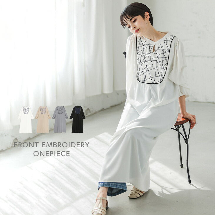 [Ready to ship] [Half-price coupon applicable] Long dress, long sleeves, embroidery, volume sleeves, adult, casual, ladies, stylish, black, free size, mail order, 2025 Spring/Summer [lgww-at4598] [Ready to ship: 1-5 business days] [Shipping