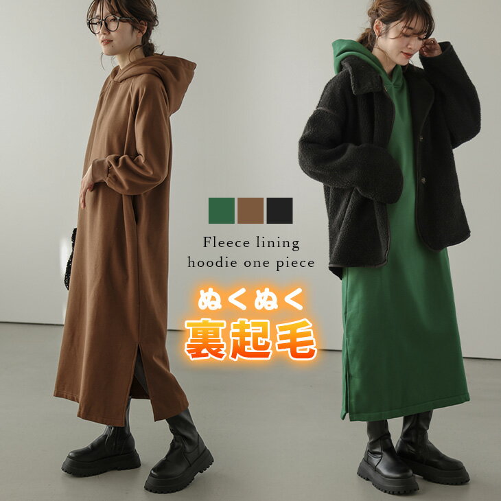 [Half-price coupon available] [24aw stocked] Fleece-lined hoodie dress long sleeve women's long dress warm loose warm sweatshirt slit pocket easy hooded loungewear 2024 Autumn/Winter 2024