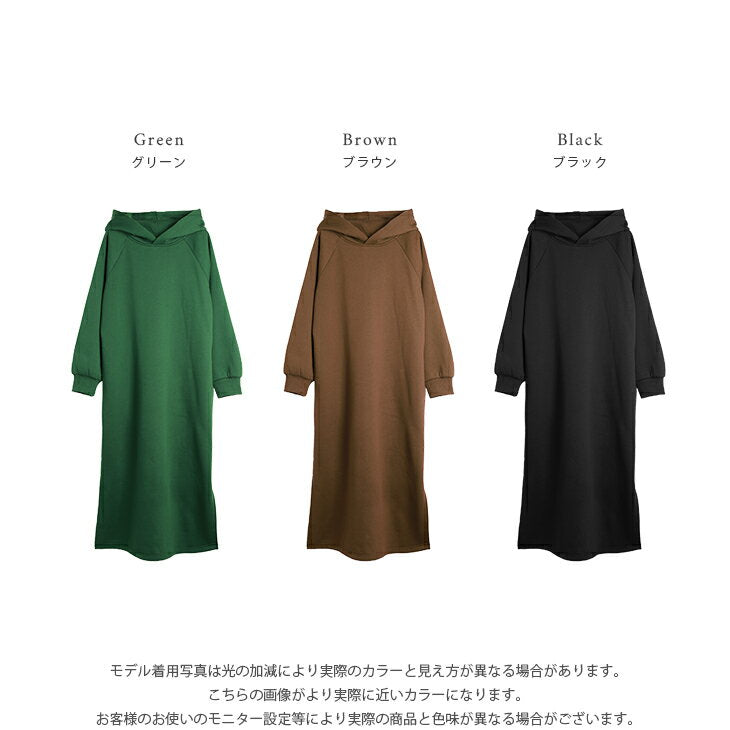 [Half-price coupon available] [24aw stocked] Fleece-lined hoodie dress long sleeve women's long dress warm loose warm sweatshirt slit pocket easy hooded loungewear 2024 Autumn/Winter 2024