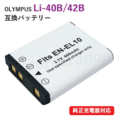 OLYMPUS Li-40B / Li-42B / Nikon EN-EL10 compatible battery Battery pack Camera battery Digital camera Digital camera Battery Charging Camera Rechargeable battery Lithium ion