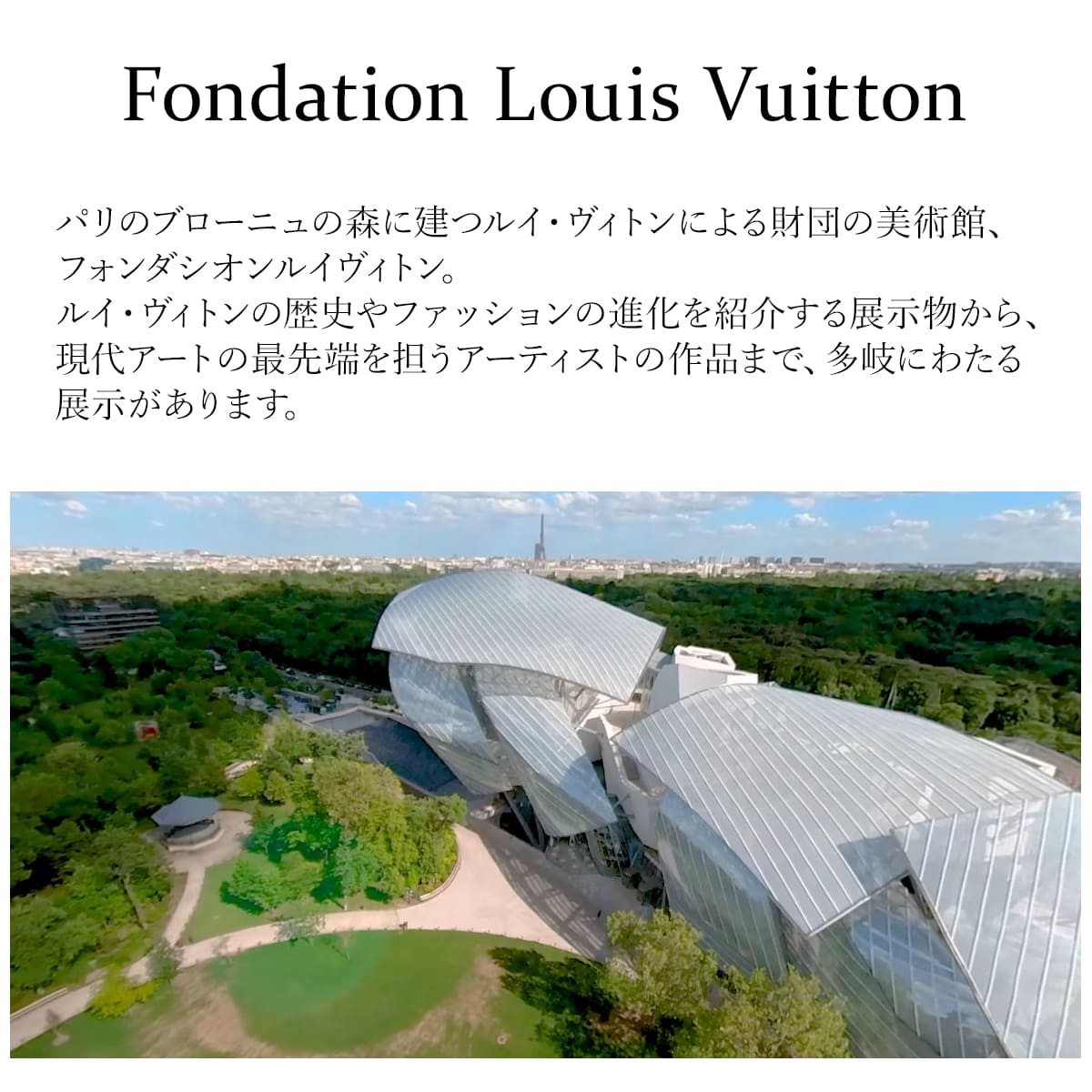 LOUIS VUITTON FONDATION Ballpoint pen Pen Writing instrument Stationery Wooden Fondation Bookstore Louis Vuitton Museum Limited