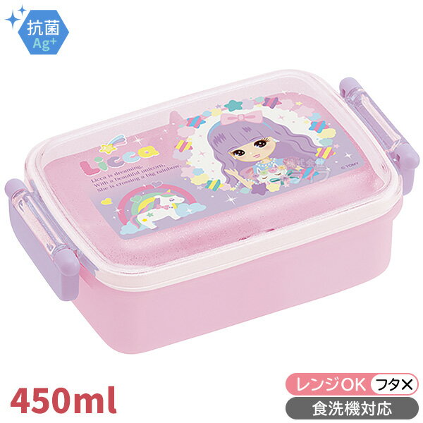 Licca-chan Antibacterial Square Lunch Box 450ml Chopsticks & Chopstick Box Cup Set