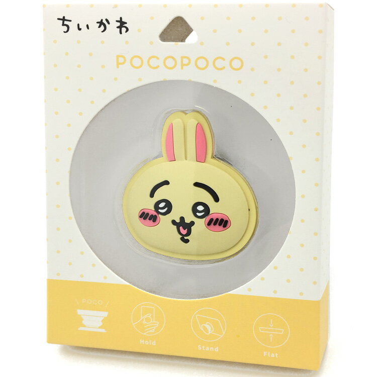 Chiikawa Die Cut Soft POCOPOCO Rabbit 536187 Smartphone Stand Rubber Type Nagano LINE Stamp Twitter CHIIKAWA