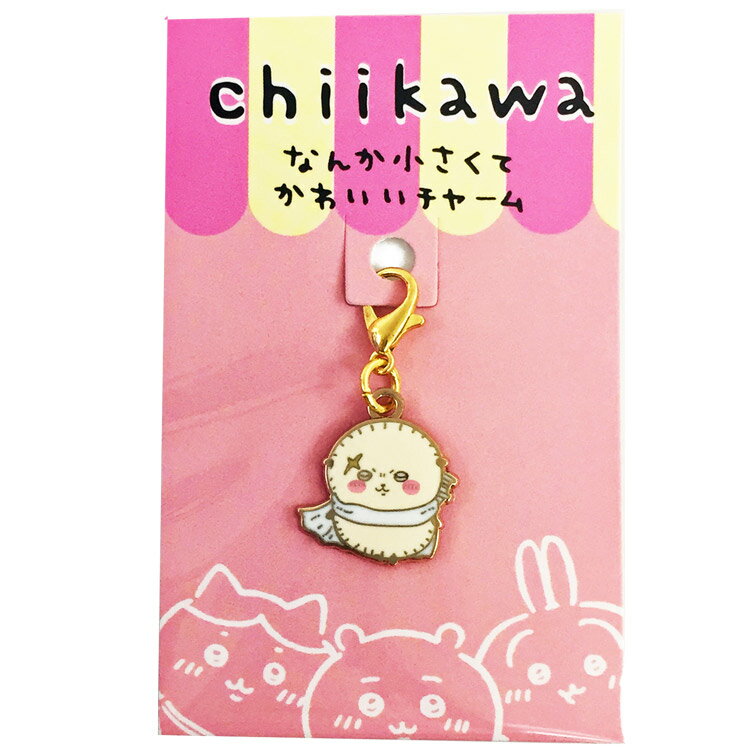 Chiikawa A cute and small charm Otter 894713 Keychain One size smaller Nagano LINE stamp Twitter CHIIKAWA