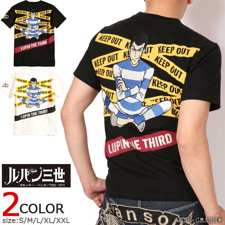 ¡50 % de descuento solo durante el período de Superoferta! Camiseta de manga corta KEEP OUT de Lupin the Third LPN-2101 CAMISETA bordada de LUPIN THE THIRD [SS122-50]