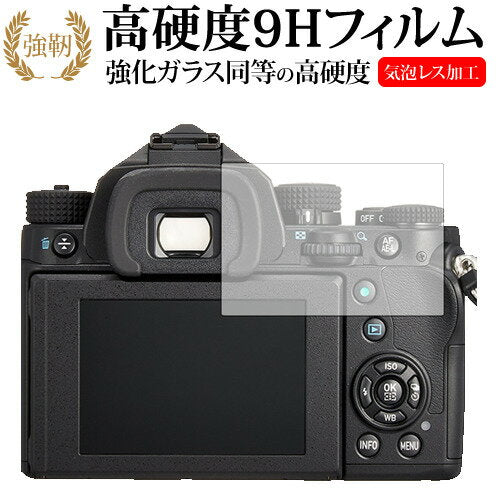 PENTAX KP/K-70/K-S2 / Olympus-only tempered glass film, high hardness 9H LCD protective film, free shipping by mail jgs bgt