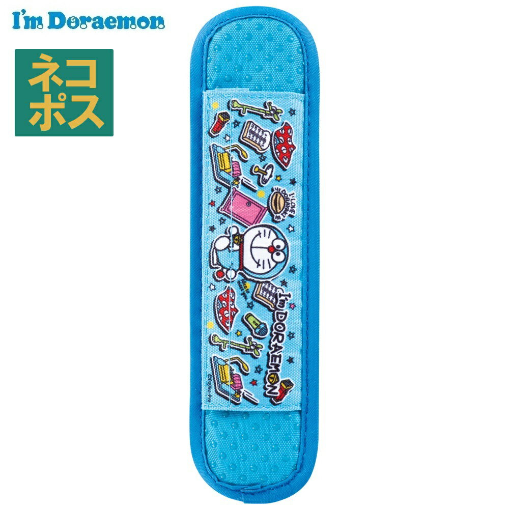 Water bottle belt cover Water bottle shoulder straps Shoulder straps Children Water bottle shoulder straps Belt cover Skater LSVC1 Doraemon Doraemon Boy Girl Boy Girl [Mail delivery Character goods Shoulder straps �