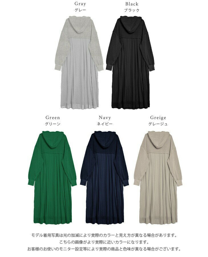 [Half-price coupon eligible] [Miraculous resale] Pleated dress, hood, chiffon, hoodie, long sleeve, women, recommended, stylish, black, free size [lswp210-587] [Ready to ship & preorder: expected arrival on March 11th