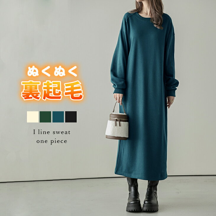 [Half-price coupon applicable] [Autumn/Winter] Long dress, fleece lining, I-line, loose dress, long sleeves, women's, recommended, stylish, black, free size, 2024, Autumn/Winter [lswp210-588] [Ready to ship: 1-5 business days] [Free shipping]