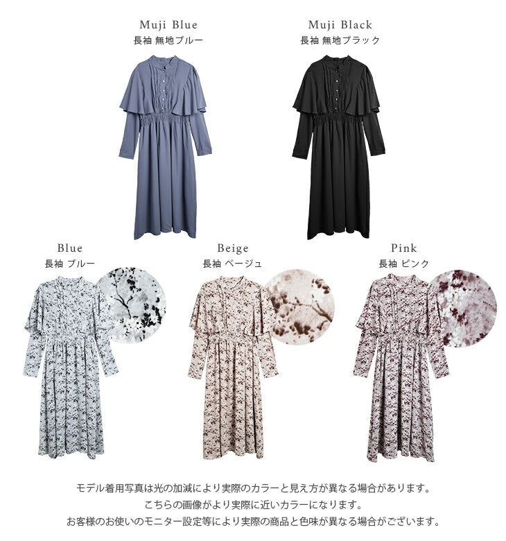 [Half-price coupon eligible] Flower raffle ruffle dress, floral pattern, long sleeves, short sleeves, mid-length, feminine, women's, stylish, waist mark [lswp302-50a] [Ready to ship: 1-5 business days] [Free shipping] Included 3