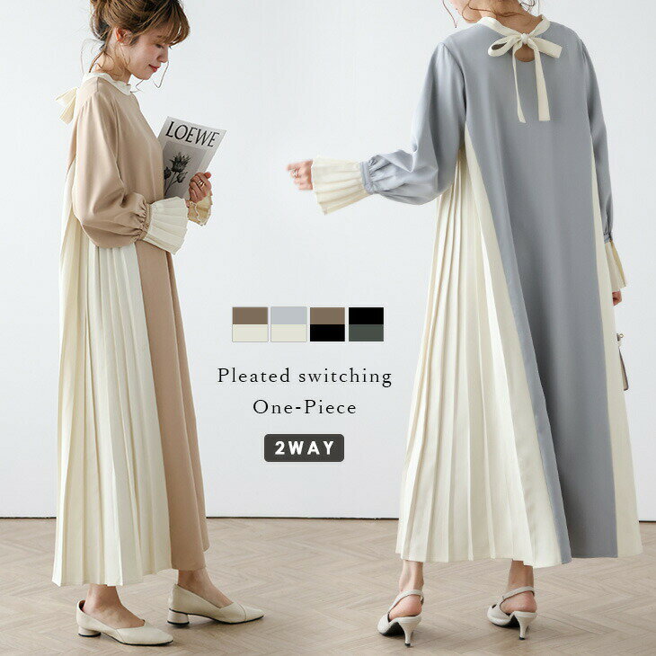 [Miraculous resale] [Half-price coupon applicable] Pleated dress 2WAY long bicolor ribbon adult cute long sleeve women's recommended stylish one size 2025 spring/summer new item [lswp304-89a] [Ready to ship