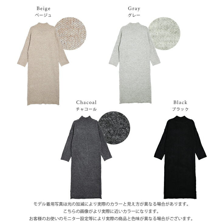 [Half-price coupon eligible] [Miraculous resale] Knit dress, 2-way front and back, high neck, finger hole sleeves, maxi length, long, cute, adult, women, recommended, stylish, free size, 2025 spring/summer new item [lswp306-594] [Instant