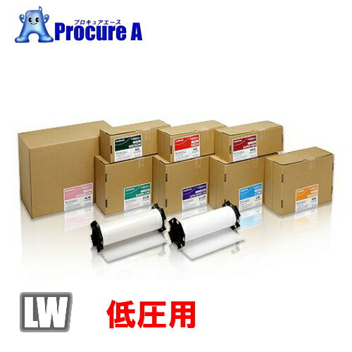 Fujifilm Prescale LW Low Pressure Two-sheet [Cannot be sent to private homes] [Cash on delivery payment not available] Pressure measurement Prescale film Pressure easy Easy to use Fujifilm ●yu501