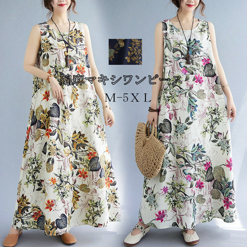 [Very popular/First come, limited coupon for first come, 2,142 yen per piece] Long dress, floral, women's dress, long dress, maxi dress, sleeveless, camisole, floral dress, cotton linen, spring and summer, long linen