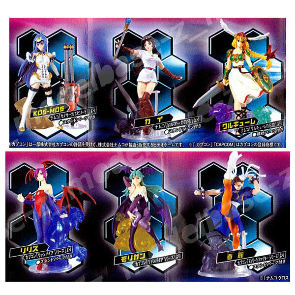 ☆Free shipping☆Namco Cross Capcom (resale) 6 types of all namco X CAPCOM Bandai Gachapon Gachapon Gacha Gacha