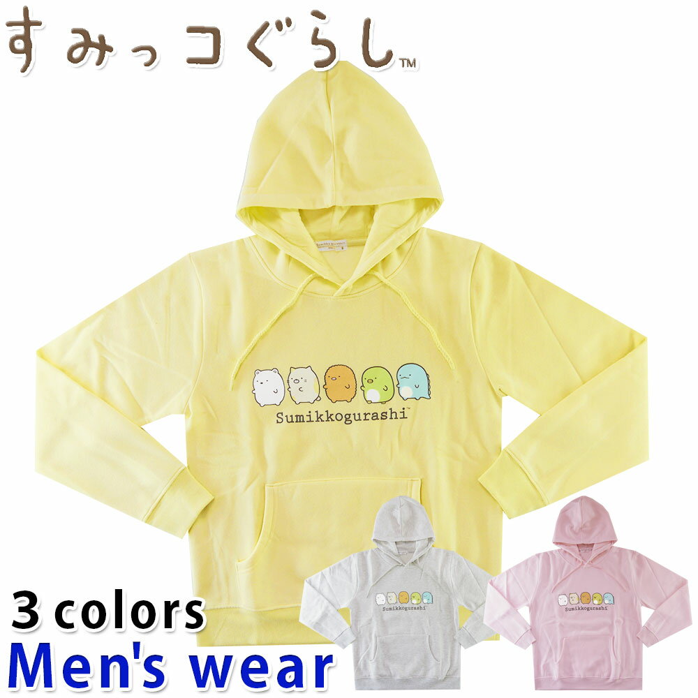 ★Free shipping under certain conditions★ Sumikko Gurashi Fleece-lined Hoodie for Men SG1384-705KD Sweatshirt SanX Goods