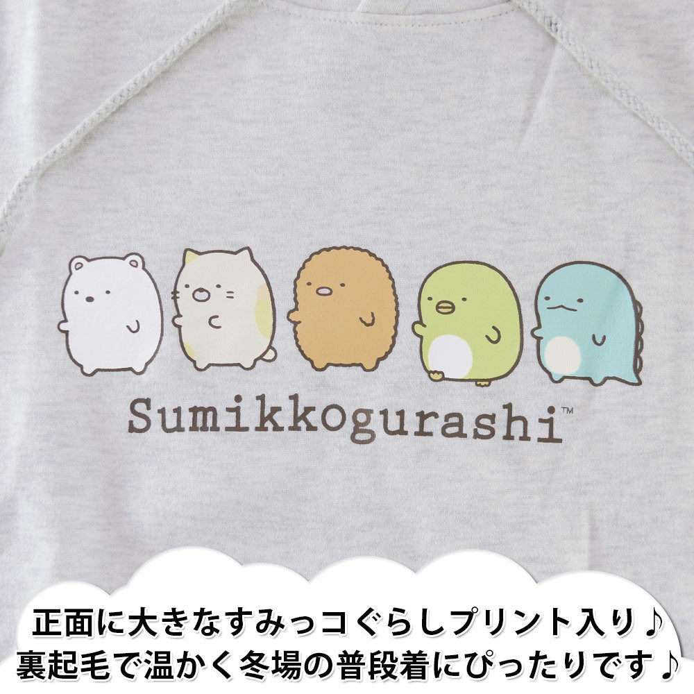 ★Free shipping under certain conditions★ Sumikko Gurashi Fleece-lined Hoodie for Men SG1384-705KD Sweatshirt SanX Goods