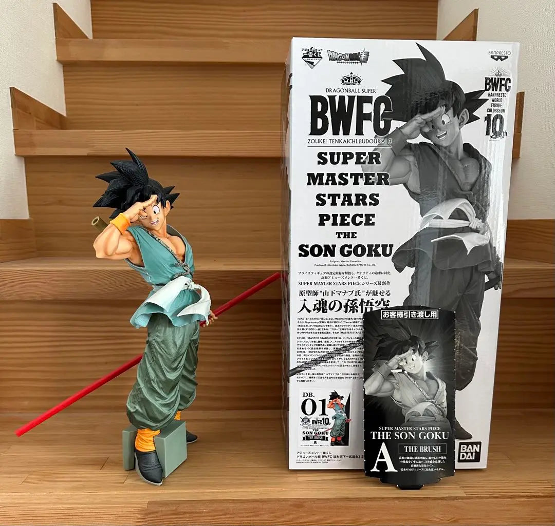 Dragon Ball SMSP Bye Bye Goku 01 Prize A